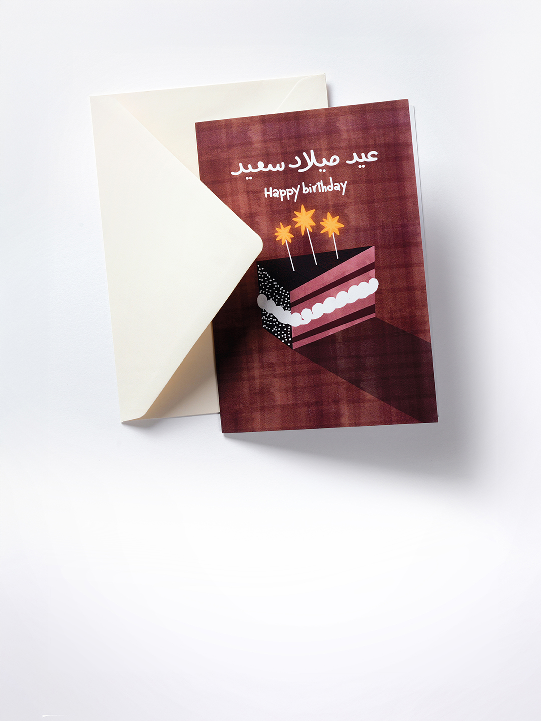 بطاقــة مناسبــات